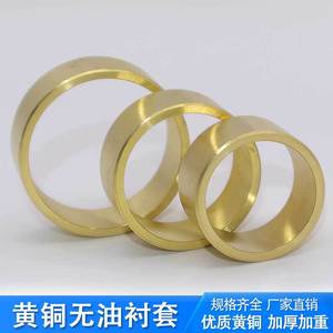 Cnc Custom Brass Oilless Bearings Self Lubricating Bronze Bushing 50mm Max Diameter 100mm Length Sliding Bearing Parts - Product Image 4
