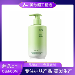 Savon liquide pour le corps OEM, hydratant, nettoyant en profondeur, blanchissant avec de la niacinamide 377 pour les soins de la peau - Product Image 4