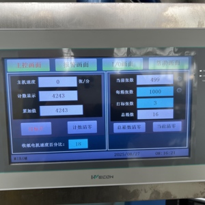 HX500DK-K Máy Gấp Giấy, Giấy Đục Lỗ Máy, Giấy Lỗ Đấm Máy - Product Image 5