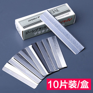 Cuchillas para recortar cejas de la marca Feather, cuchillas para maquillaje permanente, rasuradoras de cejas, recortadoras de cejas para maquilladores y herramientas para cejas. - Product Image 2