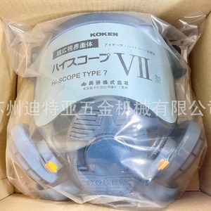 Koken <b>Protective</b> Face <b>Shield</b> Type 7 Wide View Hard Coated Anti Formaldehyde Dustproof Respirator Mask - Product Image 4