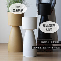 Pot de fleurs sur pied en plastique épaissi de style nordique avec motif cornucopia, respirant et durable, pour plantes vertes de jardin