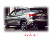 Pièces automobiles Baojun 23590945 Feu arrière droit bleu pour Baojun 530 Captiva État neuf