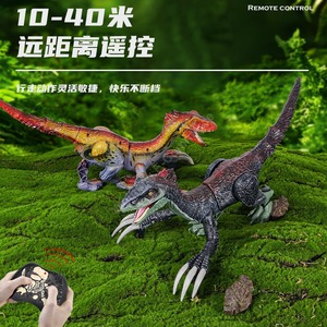 Jouets Dinosaures en Plastique de Haute Qualité pour Enfants, Dinosaures à Propulsion à la Pulvérisation, Télécommande 2.4G avec Son - Product Image 3