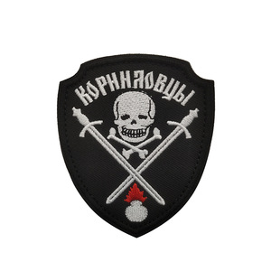 Russian Alphabet Tactical Morale Embroidery Badges with <strong>Hook</strong> <strong>Loop</strong> Fastener - Product Image 3