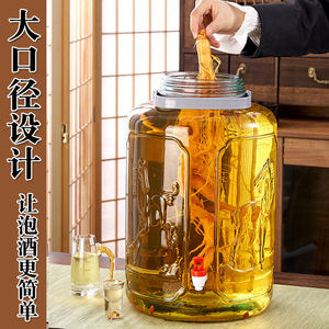 Bouteille en verre pour infuser les liqueurs avec robinet et bouchon, pot en verre épaissi pour usage domestique, pot à ginseng, pot à vin scellé - Product Image 3