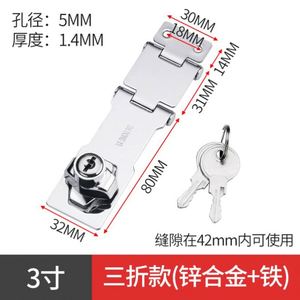 Zinc Alloy Drawer <b>Lock</b> for Outdoor Anti-Theft No-Drill Locking Plate Durable for <b>Cabinet</b> File Storage Bedroom & Workshop - Product Image 4