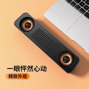 Altavoz con Cable USB T38, Altavoz <span class=keywords><strong>Subwoofer</strong></span> Estéreo <span class=keywords><strong>para</strong></span> Juegos, Cable <span class=keywords><strong>para</strong></span> <span class=keywords><strong>PC</strong></span> de Escritorio <span class=keywords><strong>para</strong></span> Jugadores - Product Image 1