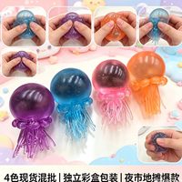 Jouet Squishy en Caoutchouc Méduse Maltose à Remontée Lente, Anti-Stress et Décompression, pour 14 ans et plus, Prêt à l'expédition, Vente en Gros