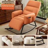 Fauteuil inclinable et à bascule 2026, chaise de salon pour la maison, chaise de dortoir, nouvelle chaise à dossier, chaise de balcon pour longues sessions d'assise, de lecture et de relaxation