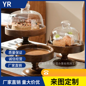 Solid Wood <b>Cake</b> Stand With <b>Glass</b> <b>Dome</b> Coffee Brown Home Dessert Display Tray - Product Image 5