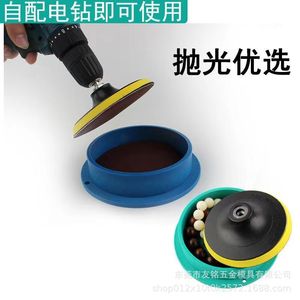 Machine à polir les perles en bois bouddhistes, disque de polissage rapide pour noyaux de pêche, disque de polissage pour bois de santal, outil magique pour Bodhi - Product Image 1