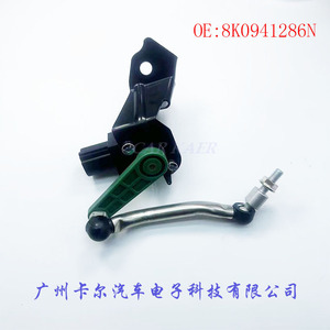 Sensor de Altura para Vehículos Volkswagen y Audi 8K0941286N para Ajuste de Faros - Product Image 4