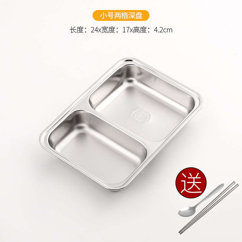 (Children's version) Small deep two-compartment [no lid]