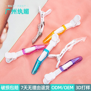 Pinzas para el cabello de plástico multifuncionales, pinzas de cocodrilo para salón y hogar, pinzas de pico de pato para teñir y peinar el cabello, pinzas de tiburón - Product Image 2