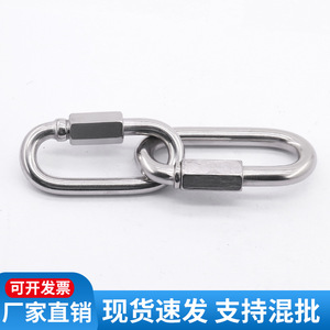 Hebilla de Anillo en D de Acero Inoxidable 304 316, Hebilla de Conexión Rápida para Cinturón Deportivo, Fundición a Presión - Product Image 4