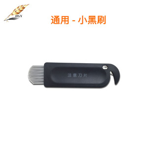 Cepillo universal HGX para robot aspirador, accesorio de limpieza de bordes de plástico - Product Image 3