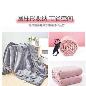 Plaid chauffant électrique en polyester, couverture individuelle, pour bureau, avec poche de rangement, 110V, 12V, 24V, USA - Product Image 4