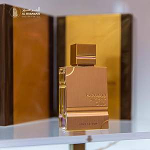 <span class=keywords><strong>Al</strong></span> <span class=keywords><strong>Haramain</strong></span> Amber Oud Gold Edition - Perfume Árabe para <span class=keywords><strong>Mujer</strong></span> y Hombre Unisex - Ámbar de Larga Duración - 2 oz - Product Image 3