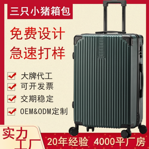 15 & 20 pollici Carrier valigie moda con ruote Mute universali alta moda all'ingrosso Stock valigeria - Product Image 1