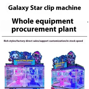 La Máquina de Juegos Arcade de Garras Giratoria con Monedas Más Popular, Máquina de Juego de Regalo de Entretenimiento Infantil Galaxy Star - Product Image 2