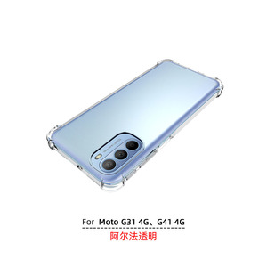 Cover trasparente antiurto 360 con bumper opaco sottile in TPU per Motorola MOTO G31/MOTO <span class=keywords><strong>G41</strong></span> - Product Image 4