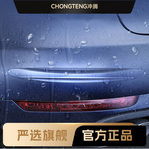 Tira Anticolisión para Parachoques de Coche, Protección Transparente para Puertas Delanteras y Traseras, Actualización de Diseño a Color - Product Image 5