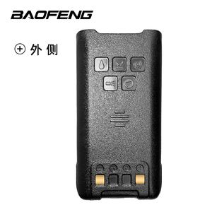 <span class=keywords><strong>Baofeng</strong></span> <span class=keywords><strong>BF</strong></span>-<span class=keywords><strong>UV9R</strong></span> Talkie Walkie Batterie DC 7.4V 1800mAh Li-ion Batterie pour <span class=keywords><strong>BF</strong></span>-<span class=keywords><strong>UV9R</strong></span> Portable Radio Bidirectionnelle - Product Image 2