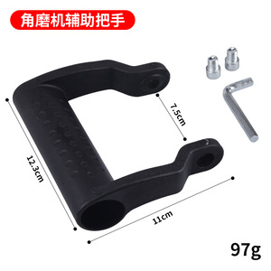 Genesis Angle Grinder Handle 100mm Universal Professional Grade Anti Slip For General Grinding Polishing - Product Image 5