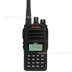 Radio numérique étanche Mag One M69i avec batterie 2200 mAh et fonction de balayage des canaux - Product Image 1
