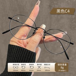 Montura de Gafas Redondas Mirror One de Titanio Puro 8807, Anti Luz Azul, para Mujer, Cara Pequeña, Ultraligeras, Montura Completa - Product Image 5