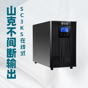 Alimentation de secours monophasée pour ordinateur et réseau, UPS interactif en ligne Shake SC1KS - Product Image 1