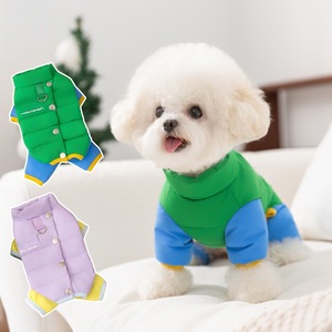 Pet Down Jacket For <b>Small</b> Dogs Green Purple Winter Autumn Warm Coat Bichon Frise <b>Teddy</b> Pomeranian Four Legged Suit - Product Image 1