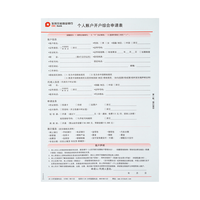 Carnet de factures, Reçu, Reçu de loyer, Carnet de tickets, Carnet de commandes, Papier timbré d'entreprise, Facture, Reçu, Espèces