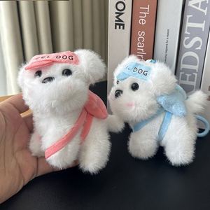 Porte-clés pendentif chien en peluche mignon pour voyage, breloque de sac boutique pour amoureux des animaux, nouveau design 2025, vente chaude - Product Image 1