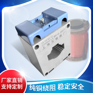 Transformateur de courant 100/5A, classe de précision 0.5, 50/60Hz, enroulement en cuivre pur pour mesure électrique - Product Image 4