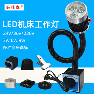 Lámpara de mesa industrial de cuello de cisne 24V/220V con clip magnético, luz LED para herramientas de máquina, para mantenimiento de torno CNC e iluminación de perfiles - Product Image 4