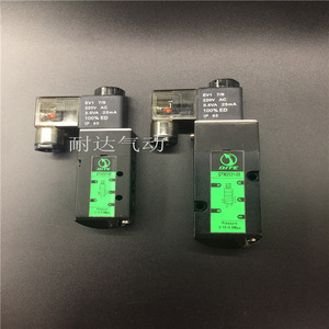 Válvula Solenoide Direccional de Cinco Vías y Dos Posiciones 4M310-08/4M310-10 con Placa de Actuador Neumático y Estructura de Piloto de Control de Gas - Product Image 1