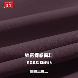 เอ็ดค์ กางเกงขาสั้นโยคะผู้หญิงเอวสูงสีทึบไนลอนสแปนเด็กซ์กีฬาฟิตเนสวิ่งสวมใส่ 4514 - Product Image 3