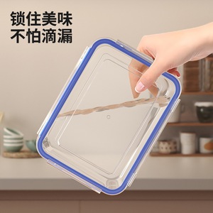 Rectangular Thickened Transparent Plastic Food Storage Container Large Capacity Clip On Lid For Refrigerator Travel Use - Product Image 3