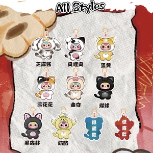 Baby Three Cat and Dog Series <b>Blind</b> Box Plush Toys Trendy Toys <b>Small</b> Pendants Surprise Gifts - Product Image 3