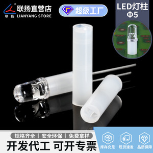 Soporte para Lámpara LED Lianyang, Base Aislante de Plástico de Nylon 5, Espaciador para Diodos de 1.5-24.5mm de Altura, Certificado SGS - Product Image 5