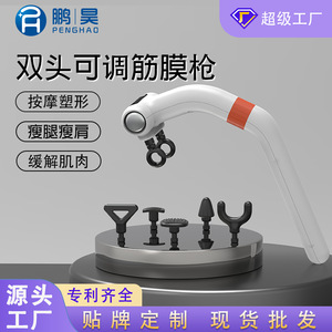 <span class=keywords><strong>Pistolet</strong></span> à Fascia en forme de U, marteau à Fascia à crochet incurvé, masseur de la colonne cervicale, bâton de <span class=keywords><strong>massage</strong></span> à percussion pour les épaules, le cou, la taille et les jambes - Product Image 3