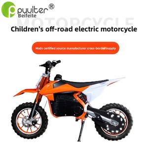 Vente en gros de <span class=keywords><strong>mini</strong></span> scooter électrique à deux roues pour enfants 36V 8A batterie au lithium <span class=keywords><strong>moto</strong></span> de <span class=keywords><strong>plage</strong></span> extérieure tout-terrain - Product Image 2