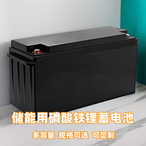 แบตเตอรี่ LiFePO4 12V สำหรับระบบพลังงานแสงอาทิตย์แบบออฟกริด ติดผนัง สำหรับใช้ในบ้าน - Product Image 3