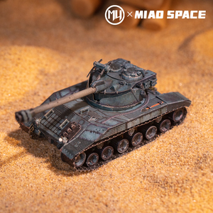 ARTYIMO Challenger Tank : Kits de modèles métalliques 3D en gros, jouet éducatif STEM, cadeau de musée, décoration, OEM - Product Image 2