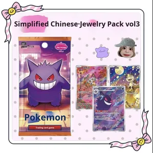 <span class=keywords><strong>Carte</strong></span> Collezionabili Ufficiali Pokémon TCG Cinesi - Pacchetto Gemma Viola Terza Edizione VOL.3 - 10x10x10cm 10-12M - Product Image 4