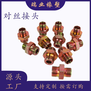 Raccord hexagonal double extrémité fileté droit en acier au carbone pour tuyau hydraulique haute pression, interne/externe - Product Image 5