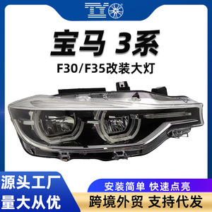 Actualización de faros LED para BMW Serie 3 F30 F35 2013 2015 a 2016 2019, conjunto de iluminación de alta especificación - Product Image 5