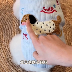 [618] Ropa de Verano Transpirable para Perros Pequeños, Dachshunds, Gatos y Otros Perros Pequeños - Apta para Usar con Correa - Product Image 2